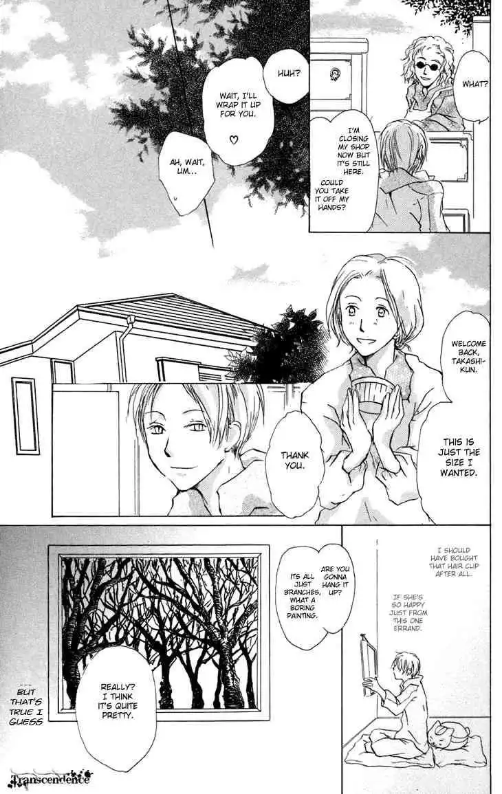 Natsume Yuujinchou Chapter 15 5